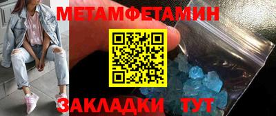 марки nbome Новозыбков