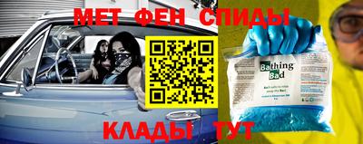 кристаллы Новокубанск