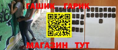 марки nbome Новозыбков
