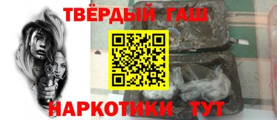 каннабис Новодвинск