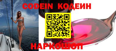 кристаллы Новокубанск