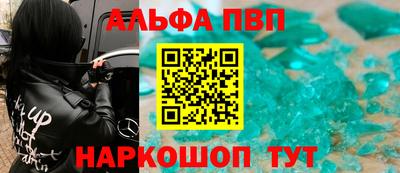 кристаллы Новокубанск