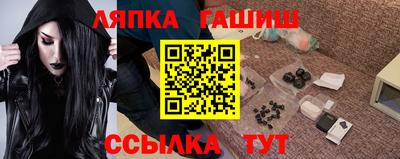кристаллы Новокубанск