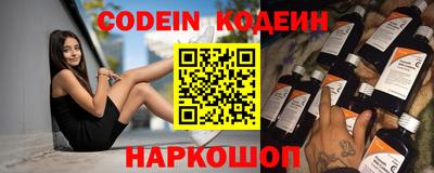 кристаллы Новокубанск