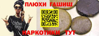 каннабис Новодвинск