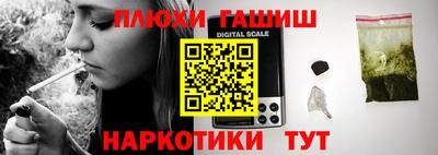 каннабис Новодвинск