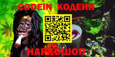 каннабис Новодвинск