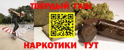 каннабис Новодвинск