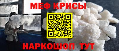 кристаллы Новокубанск