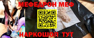 кристаллы Новокубанск