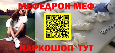 мефедрон VHQ Нягань
