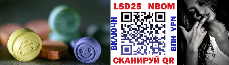 Лсд 25 экстази кислота  что такое наркотик  Смоленск 