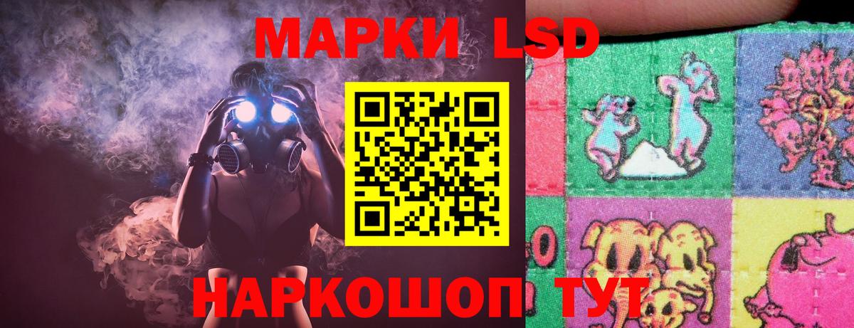 ЛСД экстази кислота  ЛСД экстази кислота  Вход с VPN  Смоленск 