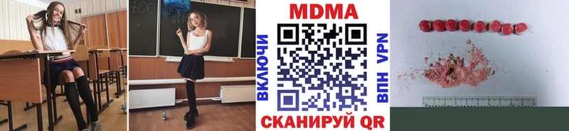 МДМА кристаллы  shop как зайти  Смоленск 