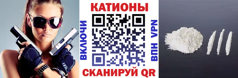 закладки  Смоленск  МЯУ-МЯУ 4 MMC 