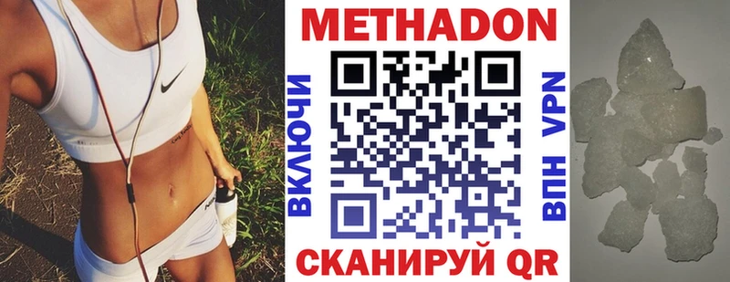 наркота  блэк спрут рабочий сайт  МЕТАДОН VHQ  Смоленск 