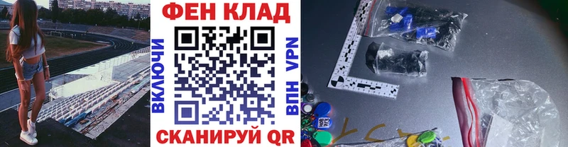 МЕТАМФЕТАМИН кристалл  Смоленск 