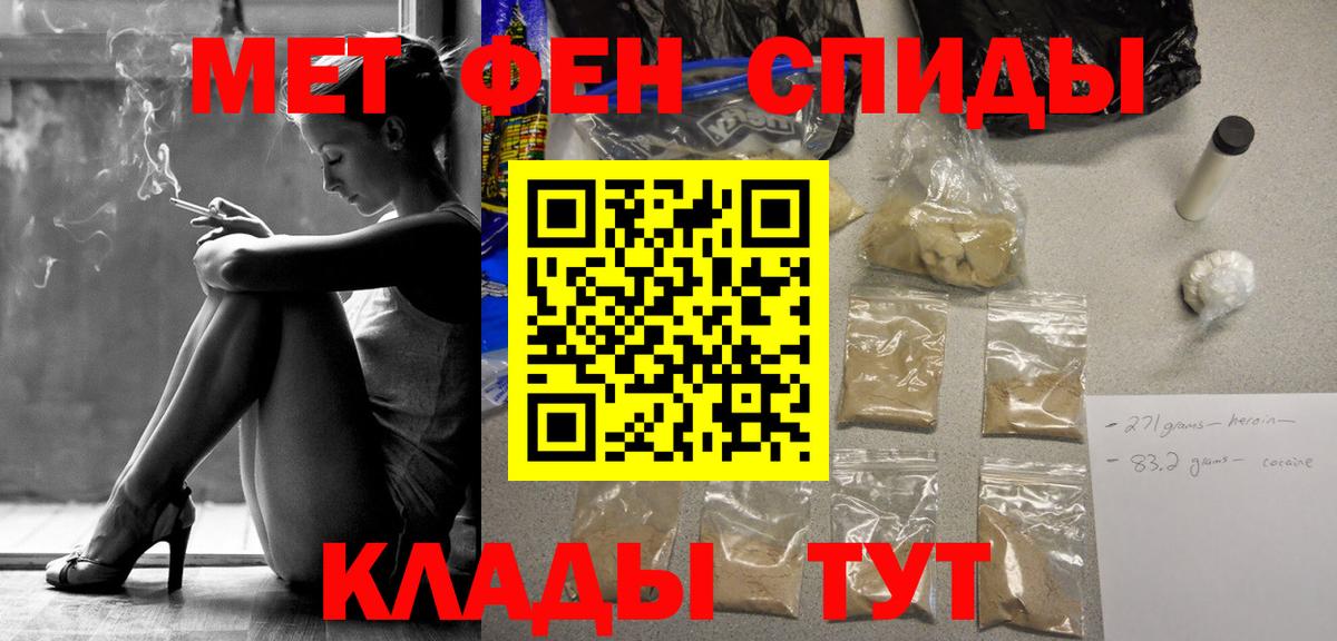 Первитин пудра  Первитин пудра  Вход с VPN  Смоленск 