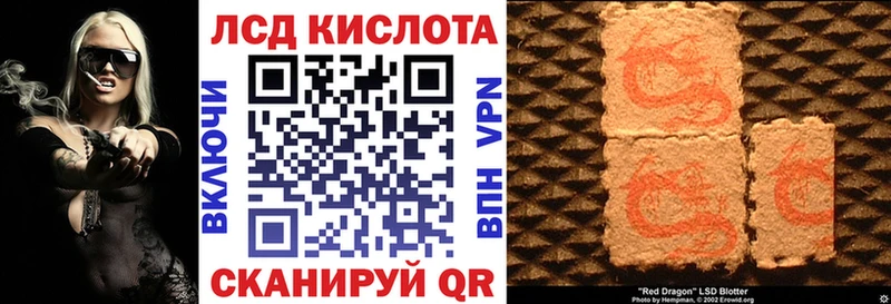нарко площадка Telegram  Смоленск  Наркотические марки 1,5мг 