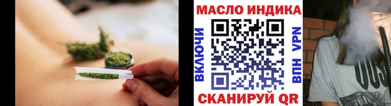 как найти наркотики  Смоленск  ОМГ ОМГ зеркало  Дистиллят ТГК жижа 