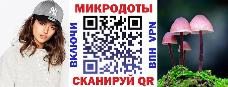 Галлюциногенные грибы мухоморы  как найти наркотики  Смоленск 