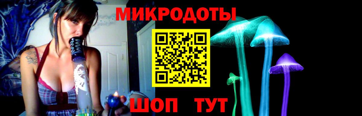 Псилоцибиновые грибы Magic Shrooms Смоленск
