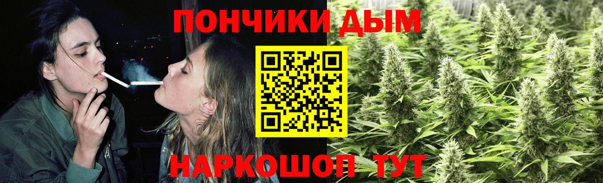 Канабис Ganja  Шишки марихуана сатива  Шишки марихуана White Widow  Смоленск  Вход с VPN  Марихуана Ganja 