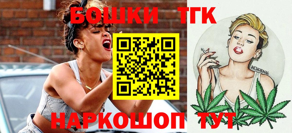 Каннабис тримм Смоленск